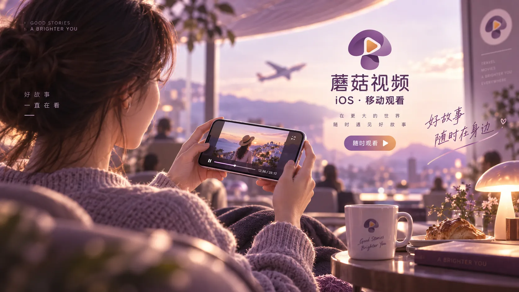精彩短片与碎片时间浏览主题